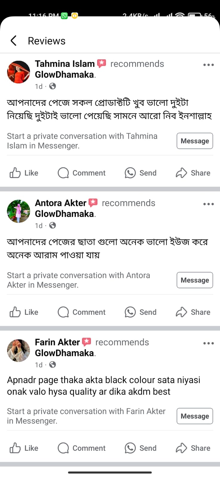 WhatsApp Image 2025-07-06 at 23.17.19_1a4023aa