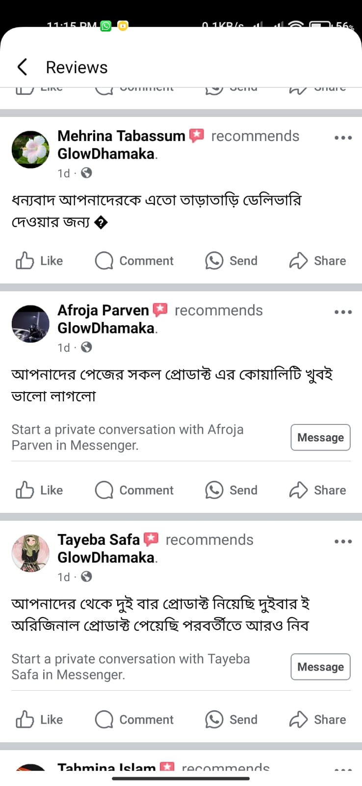 WhatsApp Image 2025-07-06 at 23.17.19_1c4ffb20